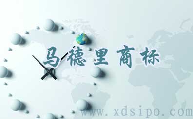 馬德里國際注冊的權(quán)利開始日期怎么算 馬德里國際注冊的權(quán)利開始日期怎么算