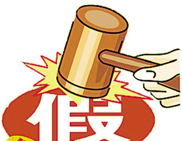 徐州查獲假冒注冊商標化妝品23噸 徐州查獲假冒注冊商標化妝品23噸