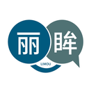 麗眸
LIMOU商標轉(zhuǎn)讓/購買