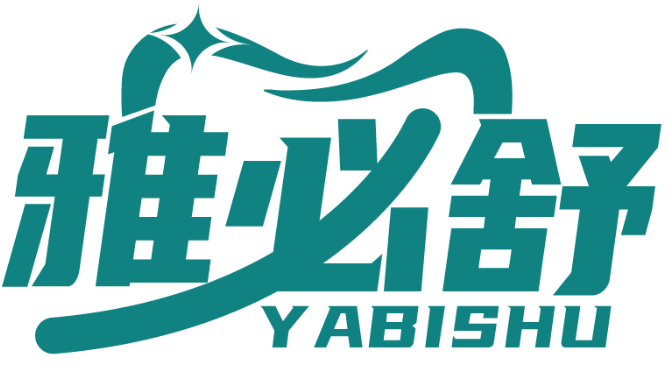 雅必舒YABISHU商標(biāo)轉(zhuǎn)讓/購(gòu)買(mǎi)