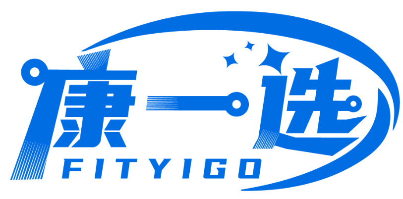 康一選  FITYIGO商標(biāo)轉(zhuǎn)讓/購(gòu)買
