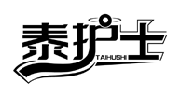 泰護士TAIHUSHI商標轉讓/購買