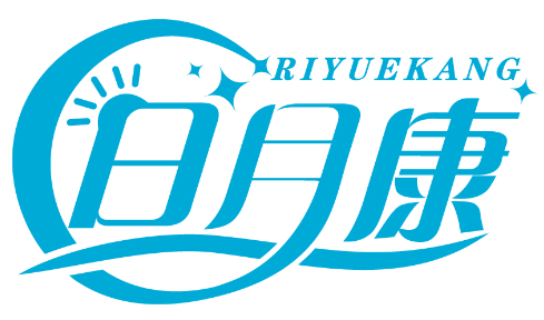 日月康RIYUEKANG商標(biāo)轉(zhuǎn)讓/購買