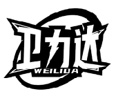 衛(wèi)力達(dá)WEILIDA商標(biāo)轉(zhuǎn)讓/購(gòu)買