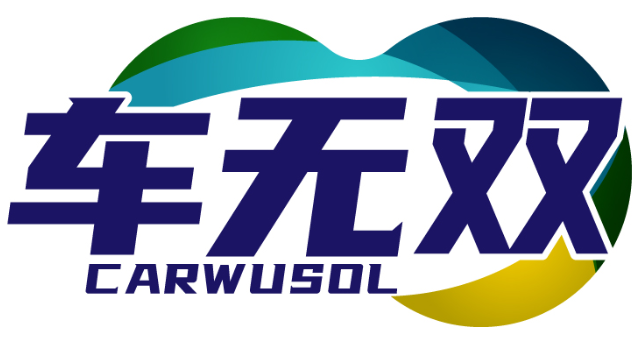 車無雙 CARWUSOL商標轉讓/購買