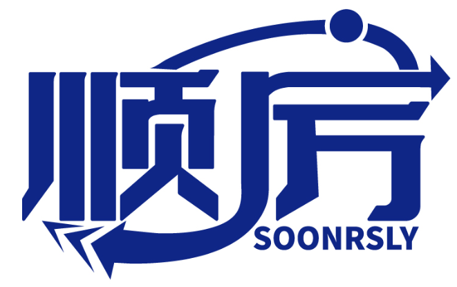 順厲 SOONRSLY商標轉讓/購買