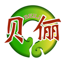 貝儷
BEILI商標轉讓出售