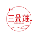 三朵蓮
SUMDORLAN商標轉讓/購買