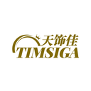 天飾佳
TIMSIGA商標轉讓/購買
