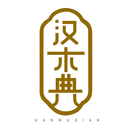 漢木典
HANMUDIAN商標(biāo)轉(zhuǎn)讓/購買