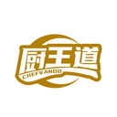 廚王道
CHEFV ANDO商標(biāo)轉(zhuǎn)讓/購買
