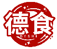 德食DESHI商標轉讓/購買