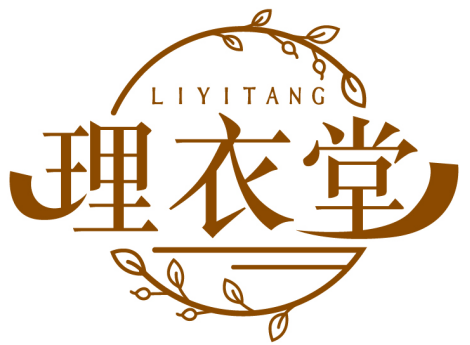 理衣堂LIYITANG商標轉讓/購買