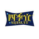 四季宜
SIJISUIT商標轉讓/購買