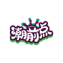 潮前點
VOGQINDOT商標轉讓/購買