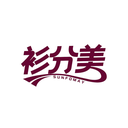 衫分美
SUNFOMAY商標(biāo)轉(zhuǎn)讓/購(gòu)買