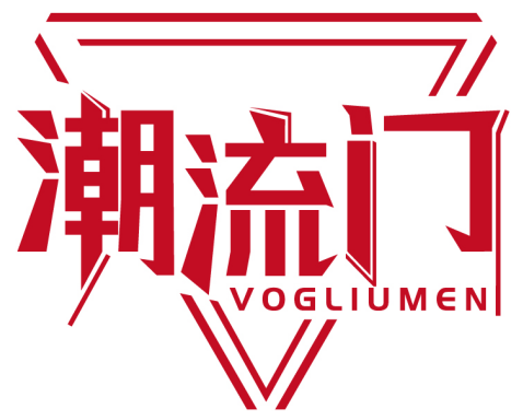 潮流門 VOGLIUMEN商標轉讓/購買