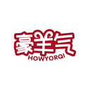 豪羊氣
HOWYORQI商標轉讓/購買