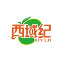 西域紀
XIYUJI商標轉讓/購買