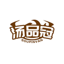 湯品冠
SOUPINVAN商標轉讓/購買