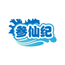 參仙紀
商標轉讓/購買