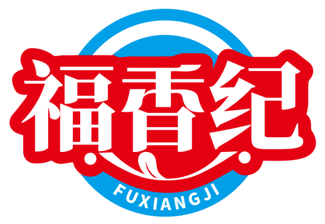 福香紀(jì)FUXIANGJI商標(biāo)轉(zhuǎn)讓/購買