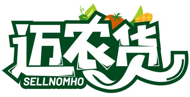 邁農貨 SELLNOMHO商標轉讓/購買
