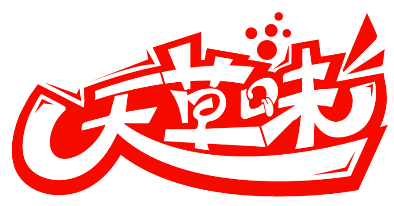 天草味商標轉讓/購買