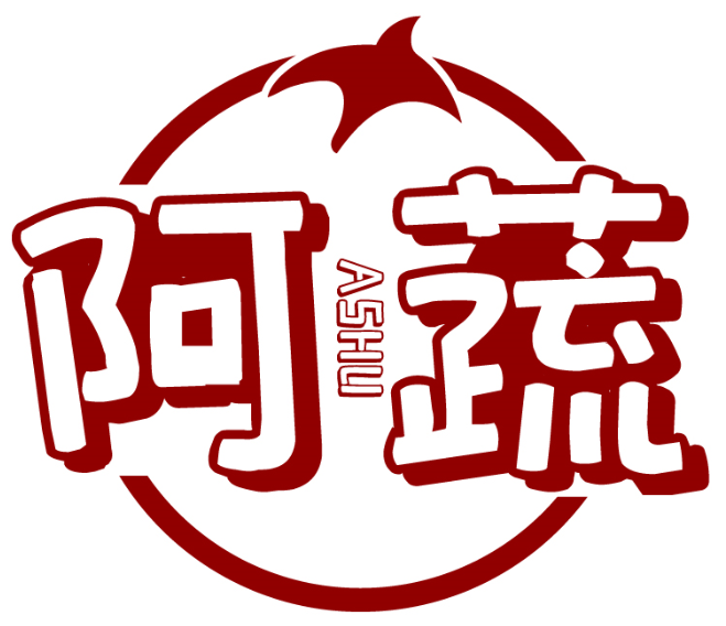 阿蔬ASHU商標轉讓/購買