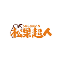 松果超人
SOGOMAN商標轉讓/購買