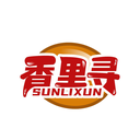 香里尋
SUNLIXUN商標轉讓/購買