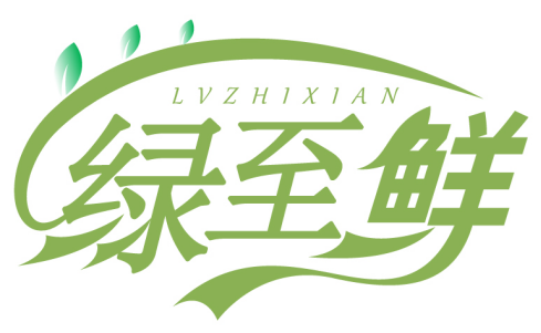 綠至鮮LVZHIXIAN商標(biāo)轉(zhuǎn)讓/購(gòu)買(mǎi)