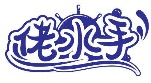 佬水手商標(biāo)轉(zhuǎn)讓/購買