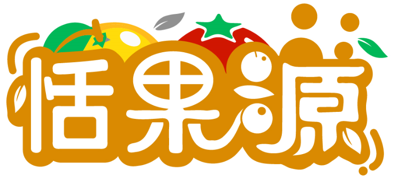 恬果源商標轉讓/購買