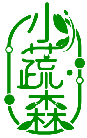 小蔬森商標轉讓/購買