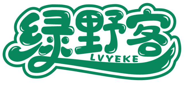 綠野客LVYEKE商標(biāo)轉(zhuǎn)讓/購(gòu)買