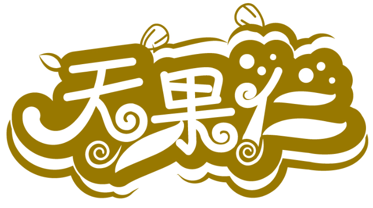天果仁商標轉讓/購買