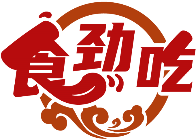 食勁吃商標轉讓/購買