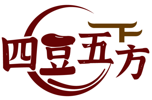四豆五方商標轉讓/購買