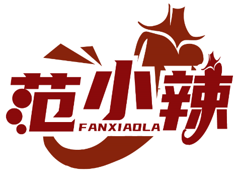 范小辣FANXIAOLA商標轉讓/購買