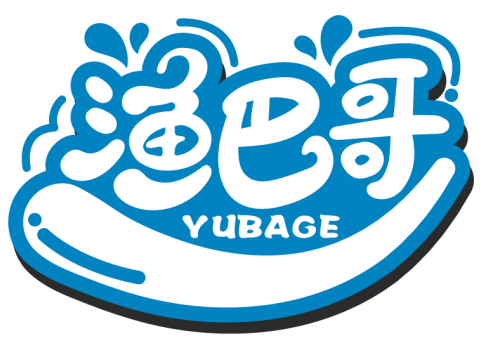 漁巴哥YUBAGE商標(biāo)轉(zhuǎn)讓/購(gòu)買