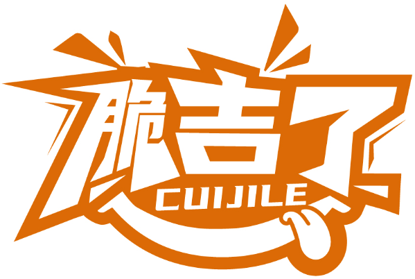 脆吉了CUIJILE商標(biāo)轉(zhuǎn)讓/購買