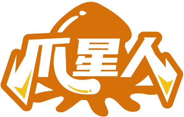 爪星人商標轉讓出售