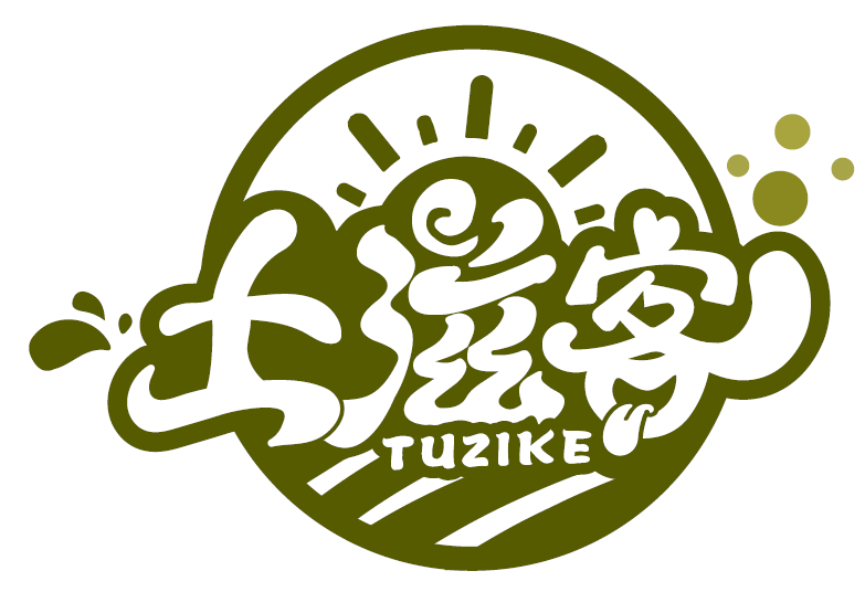 土滋客TUZIKE商標轉讓/購買