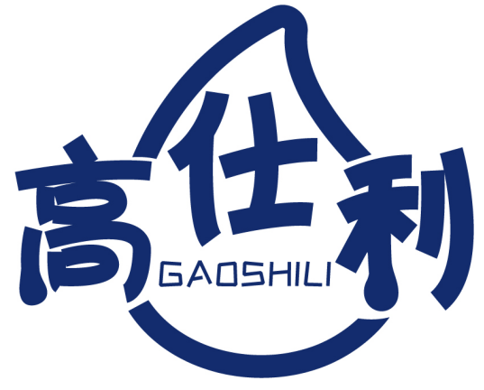 高仕利GAOSHILI商標轉讓/購買