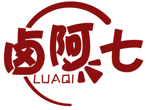 鹵阿七LUAQI商標轉讓/購買
