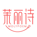 茉麗詩(shī)
MOLYPOEM商標(biāo)轉(zhuǎn)讓/購(gòu)買