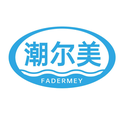 潮爾美
FADERMEY商標(biāo)轉(zhuǎn)讓/購(gòu)買