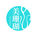 美珊瑚
MAYCORAL商標(biāo)轉(zhuǎn)讓/購(gòu)買(mǎi)