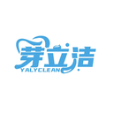 芽立潔
YALYCLEAN商標轉讓/購買